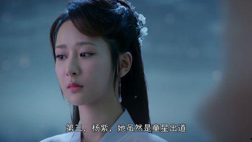 娱乐小花爆料,娱乐圈幕后真相大揭秘  第3张