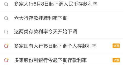 最近娱乐圈爆料的瓜热搜,揭秘明星背后的惊人真相！  第1张