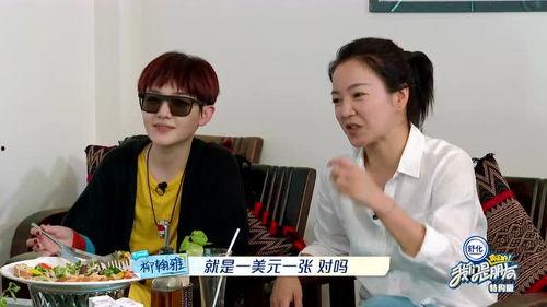 趣事爆料姐夫在线观看视频,姐夫在线观看视频,笑料百出引网友热议 第2张 趣事爆料姐夫在线观看视频,姐夫在线观看视频,笑料百出引网友热议 第2张