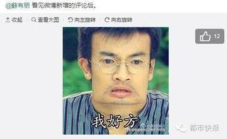 娱乐圈爆料者小小号  第2张