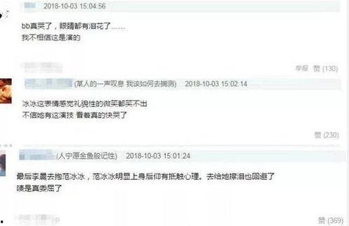 网友爆料怎么剪视频呢,如何轻松剪视频,打造个人风格短视频教程 第1张 网友爆料怎么剪视频呢,如何轻松剪视频,打造个人风格短视频教程 第1张