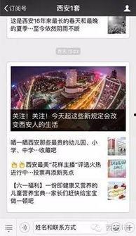 河北新闻线索爆料举报有奖,奖金等你来拿！  第1张