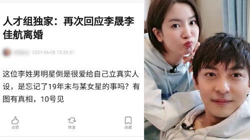 李姓明星爆料最新,揭秘娱乐圈不为人知的秘密 第1张 李姓明星爆料最新,揭秘娱乐圈不为人知的秘密 第1张