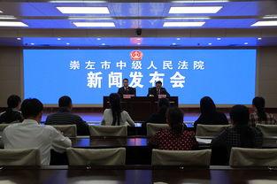 广西崇左新闻爆料热线,聚焦民生，倾听民声  第1张