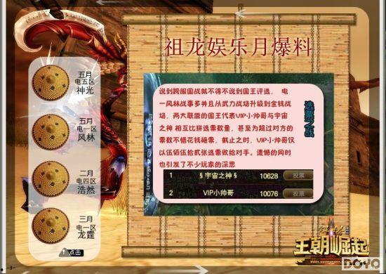 完美国际爆料最新消息,神秘更新即将来袭,全新内容引玩家热议 第2张 完美国际爆料最新消息,神秘更新即将来袭,全新内容引玩家热议 第2张